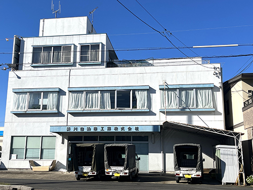 菱川自動車工業 株式会社